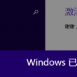 2020年澳门三色彩开奖结果