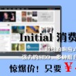 打开什么图片